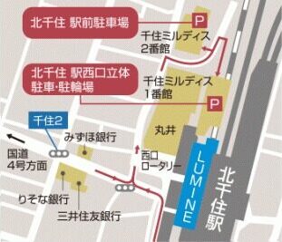電車でお越しの場合のルートマップ