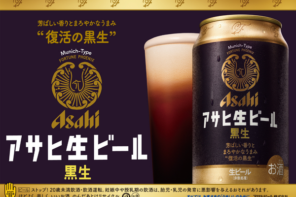 京都 バーベキュー ビアガーデン