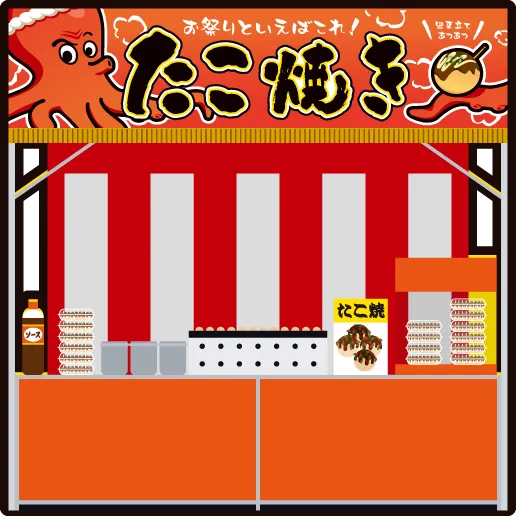 たこ焼き