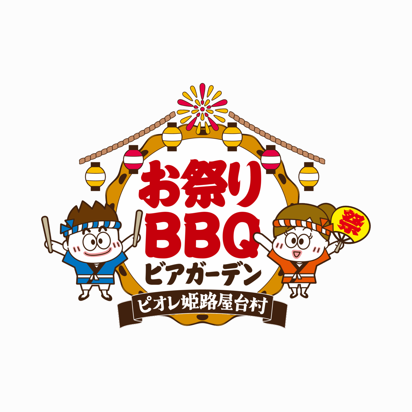 姫路店